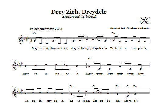 Product gallery: Page 1 of 1 Drey Zich, Dreydele (Spin Around, Little Dreydl), Abraham Goldfadden