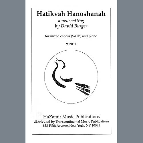 cover: Hatikvah Hanoshanah,