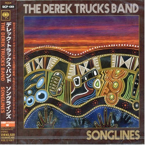 cover: I'll Find My Way, The Derek Trucks Band, Gitarre