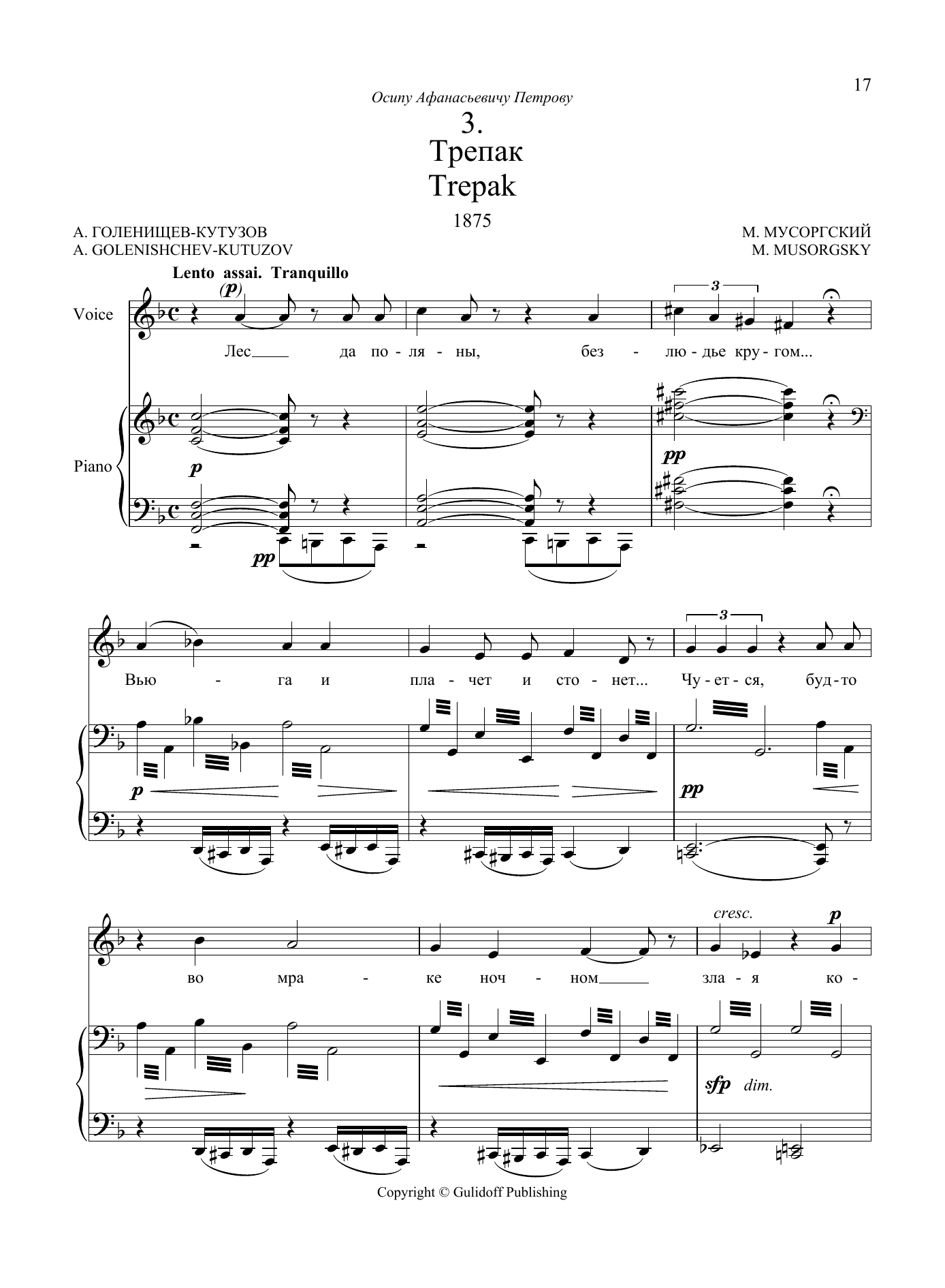 Produktbild zu: Trepak, No. 3 from Four Songs and Dances of Death