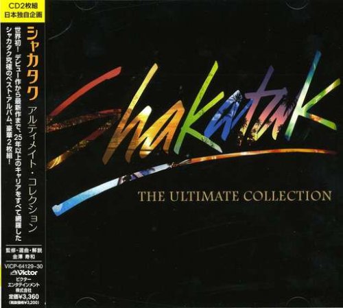 cover: Golden Wings, Shakatak
