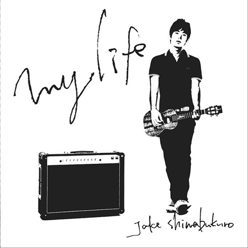 cover: In My Life (arr. Jake Shimabukuro), The Beatles
