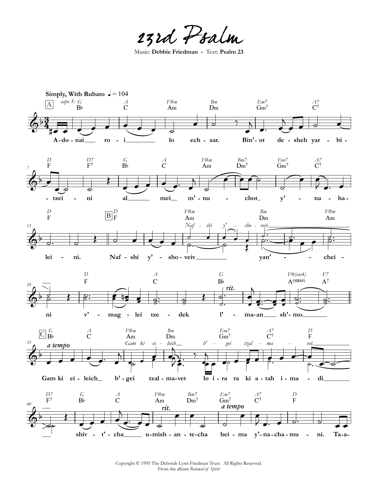 Product gallery: Page 1 of 1 23rd Psalm, Debbie Friedman