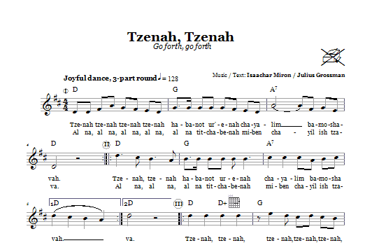 Product gallery: Page 1 of 1 Tzenah, Tzenah (Go Forth, Go Forth), Julius Grossman