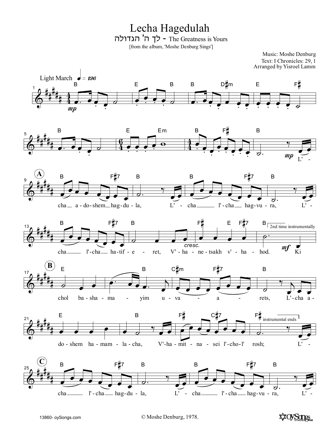 Produktgalerie: Seite 1 von 1 Lecha Hagedulah, Moshe Denburg, Melodieinstrument