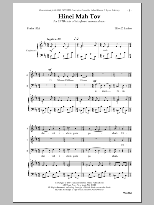 Produktbild zu: Hinei Mah Tov