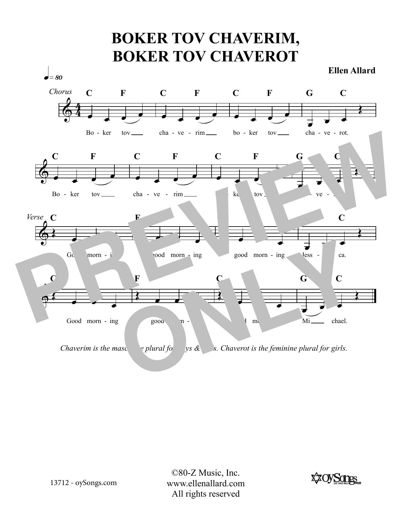 Product gallery: Page 1 of 1 Boker Tov Chaverim Chaverot, Ellen Allard
