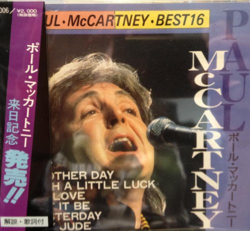 cover: Rock Show, Paul McCartney, Gesang, Gitarre, Klavier