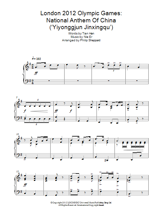 Product picture to: London 2012 Olympic Games: National Anthem Of China ('Yiyonggjun Jinxingqu')