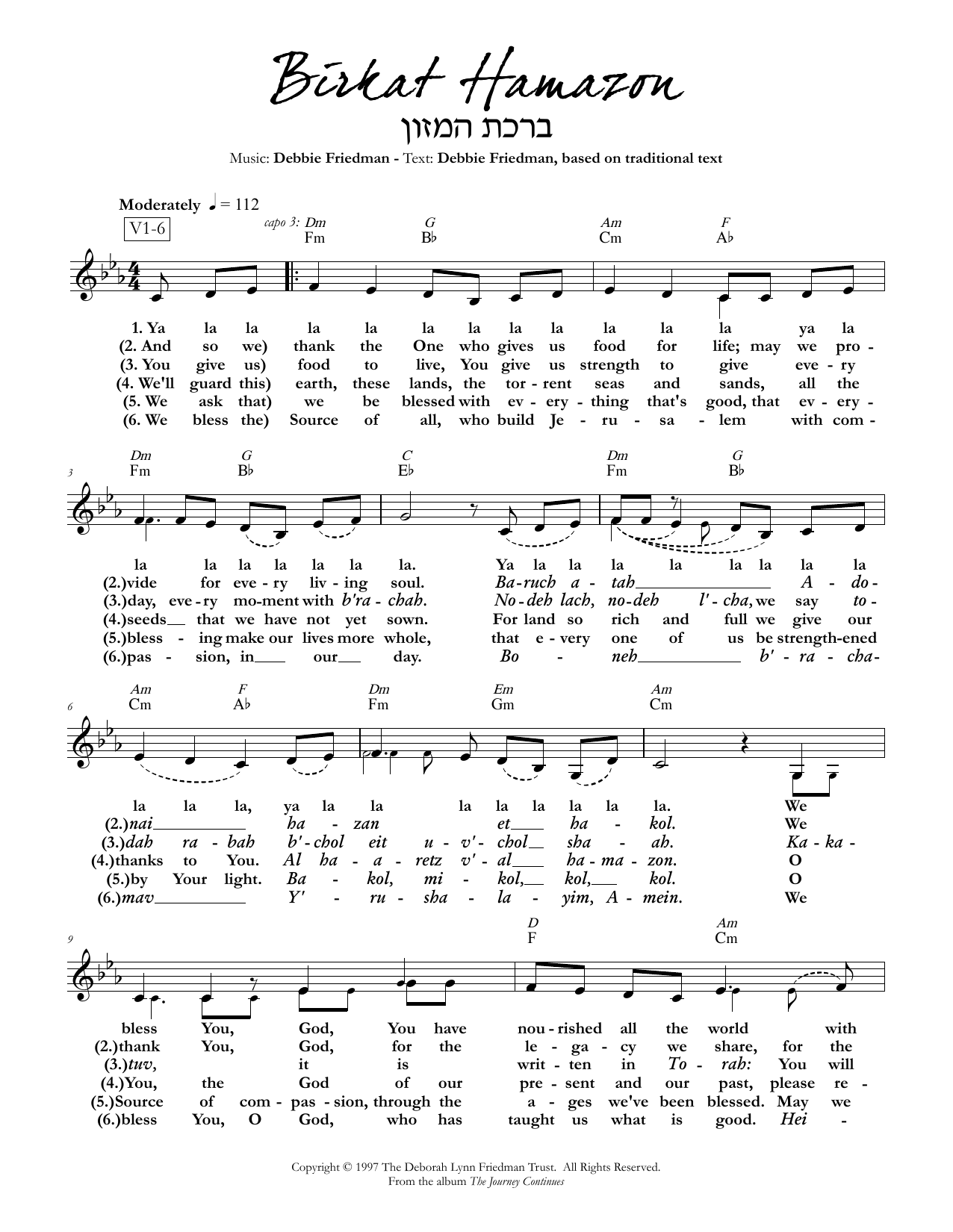 Product gallery: Page 1 of 1 Birkat Hamazon, Debbie Friedman