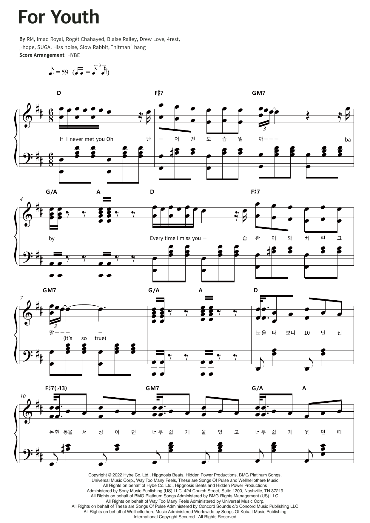 Produktgalerie: Seite 1 von 1 For Youth, BTS