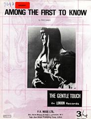 cover: Among The First To Know, The Gentle Touch
