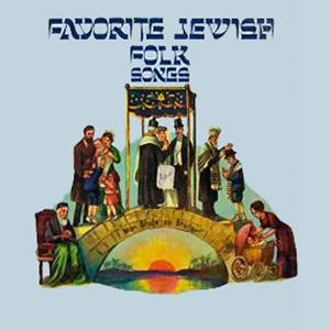 cover: Der Rebbe Elimelech (The Rabbi Elimelech), Yiddish Folksong