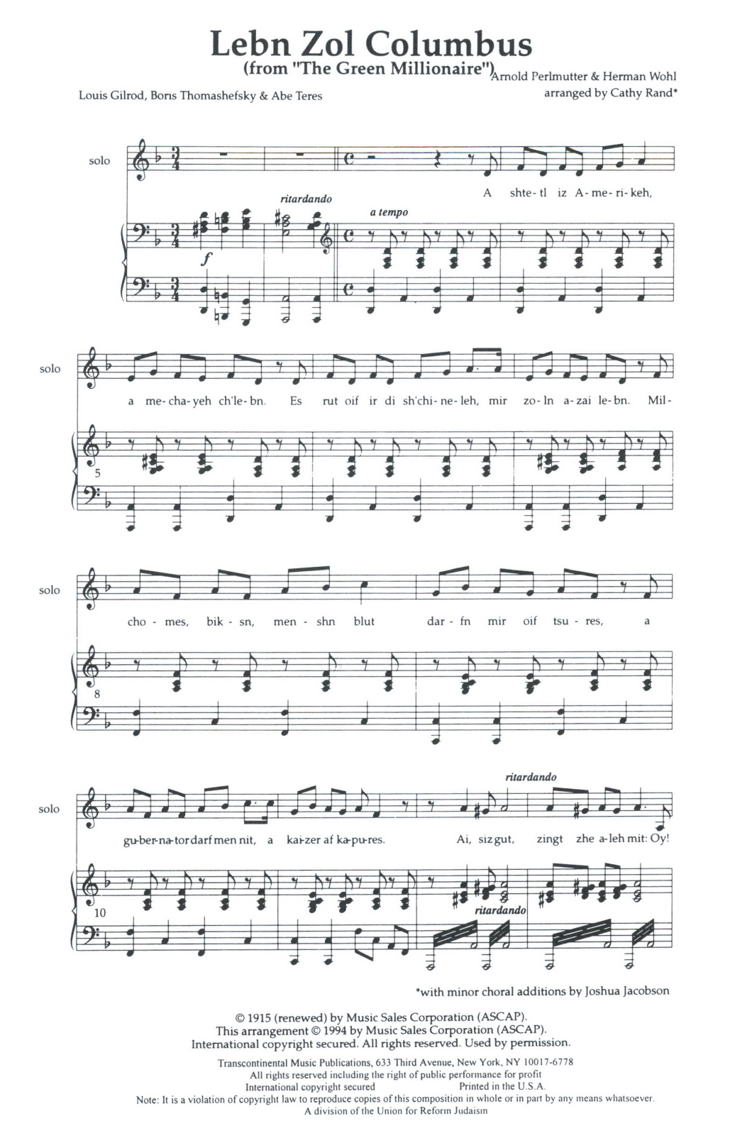 Product gallery: Page 1 of 1 Lebn Zol Columbus Solo (high), Piano, Aaron Perlmutter