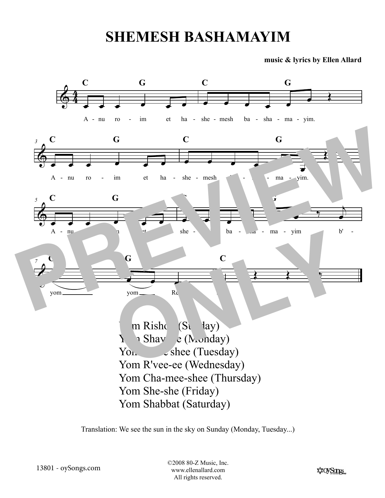 Produktgalerie: Seite 1 von 1 Shemesh Bashamayim, Ellen Allard, Melodieinstrument