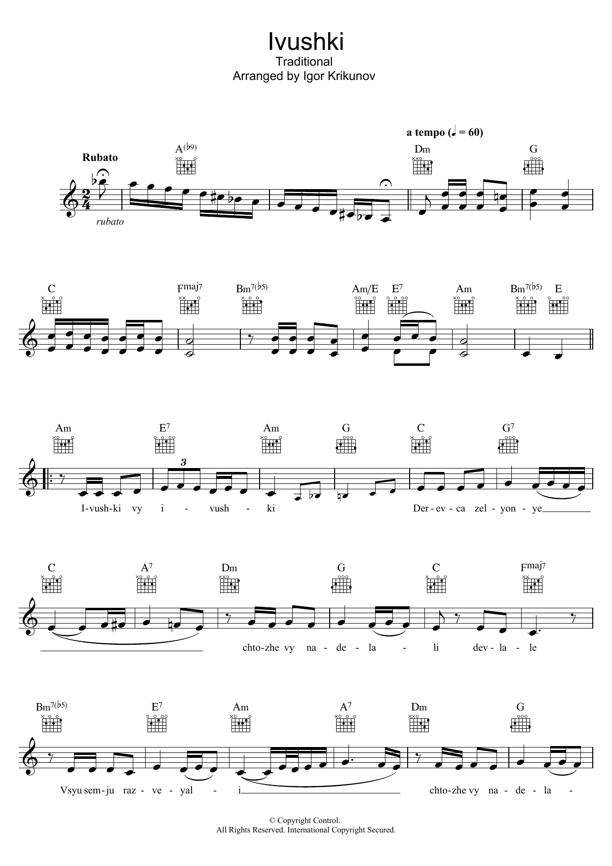 Produktgalerie: Seite 1 von 1 Ivushki, Romance Theater, Melodieinstrument