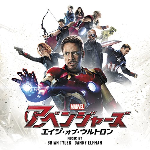 cover: Can You Stop This Thing?, Danny Elfman, Klavier