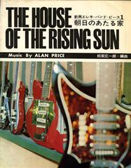 Product picture to: The House Of The Rising Sun